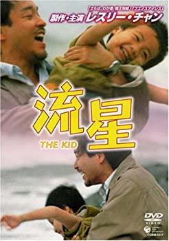 【中古】流星 [DVD] レスリー・チャン｜ドリエムコーポレーション
