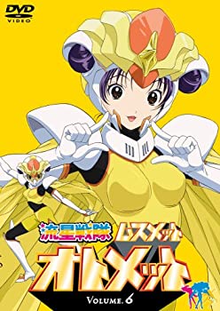 【中古】流星戦隊ムスメット Vol.6 [DVD]画像