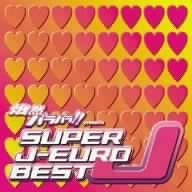 【中古】【非常に良い】俄然パラパラ!!プレゼンツ・スーパー・J-ユーロ・ベスト [CD]｜ドリエムコーポレーション