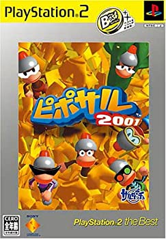 【中古】ピポサル2001 PlayStation 2 the Best