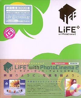 【中古】【非常に良い】LiFE with PhotoCinema 2 初回限定版 Macintosh版