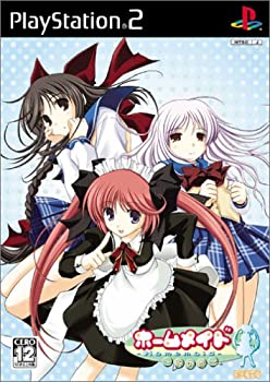 【中古】ホームメイド~終の館~(初回限定版)