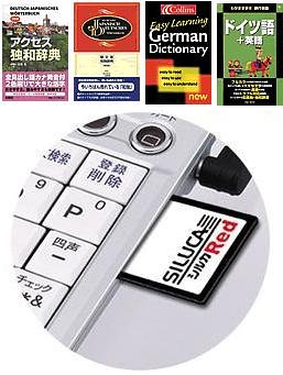 【中古】SII シルカカード レッド DC-A05GR (ドイツ語カード)