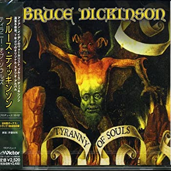 【中古】ティラニー・オブ・ソウルズ [CD]｜ドリエムコーポレーション