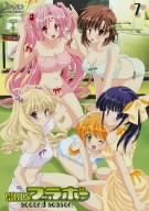【中古】【非常に良い】GIRLSブラボー second season 7 [DVD]