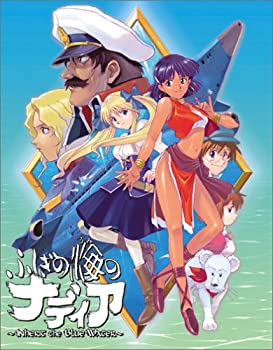 【中古】ふしぎの海のナディア コレクターズエディション(限定版)