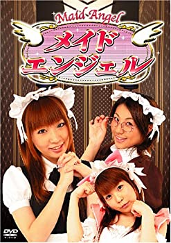 【中古】【非常に良い】メイドエンジェル アキバの天使達 通常版 [DVD]