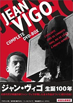 【中古】ジャン・ヴィゴDVD-BOX|ドリエムコーポレーション