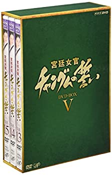楽天市場】【中古】【非常に良い】宮廷女官 チャングムの誓い