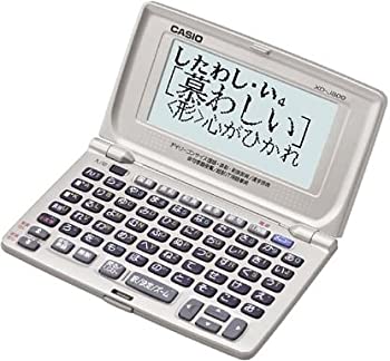 【中古】【非常に良い】カシオ計算機 電子辞書Ex-word 限定収録20辞書 50音配列キー XD-J800-N