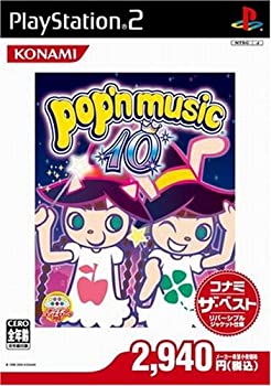 【中古】ポップンミュージック10 (コナミザベスト)