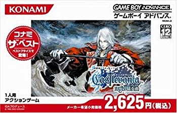 【中古】【非常に良い】キャッスルヴァニア白夜の協奏曲: コナミザ ベスト［GAMEBOY ADVANCE］