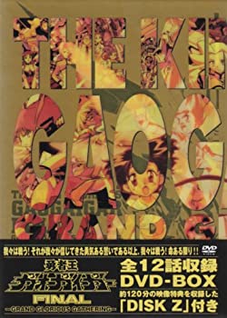 【中古】勇者王ガオガイガー FINAL GRAND GLORIOUS GATHERING DVD BOX|ドリエムコーポレーション