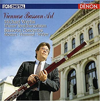 【中古】モーツァルト:バスーン協奏曲 [CD] 4,494円