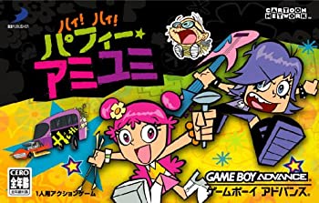 【中古】ハイ ハイ パフィーアミユミ［GAMEBOY ADVANCE］