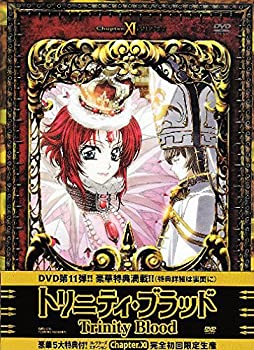 【中古】【非常に良い】トリニティ・ブラッド Chapter.11 コレクターズエディション [DVD]｜ドリエムコーポレーション