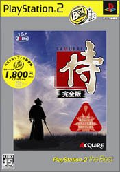 【中古】侍~完全版~ PlayStation 2 the Best