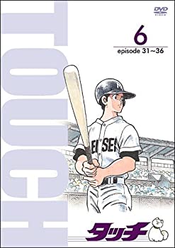 【中古】TV版パーフェクト・コレクション タッチ 6 [DVD]