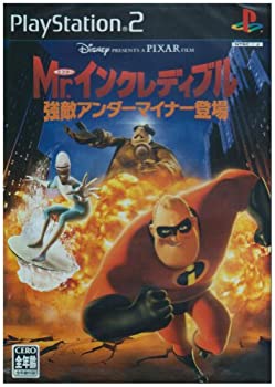【中古】【非常に良い】Mr.インクレディブル~強敵アンダーマイナー登場~