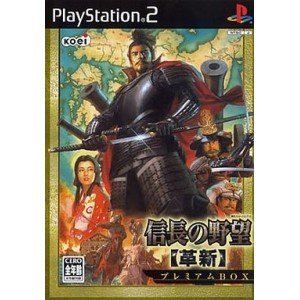 【中古】【非常に良い】信長の野望 【革新】 プレミアムBOX(限定版)