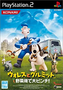 【中古】ウォレスとグルミット野菜畑で大ピンチ!