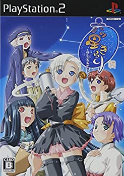 【中古】【非常に良い】六ツ星きらり~ほしふるみやこ~