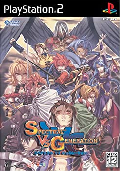 【中古】【非常に良い】スペクトラルVSジェネレーション