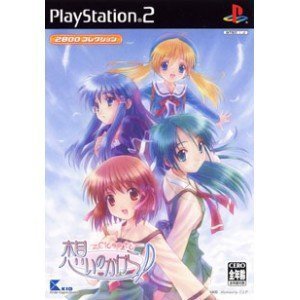 【中古】想いのかけら-Close to-＜2800コレクション＞ 7,364円