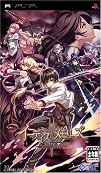 【中古】イーディス メモリーズ ~新天魔界 G O C V~ - PSP｜ドリエムコーポレーション 8,351円