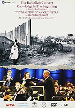 【中古】【非常に良い】ラマラ・コンサート [DVD]