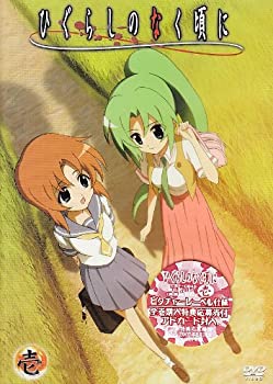 【中古】ひぐらしのなく頃に 第1巻 通常版 [DVD]