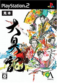 【中古】【非常に良い】大奥記|ドリエムコーポレーション