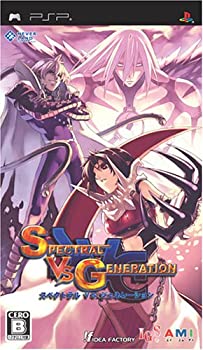 【中古】スペクトラル V.S ジェネレーション - PSP