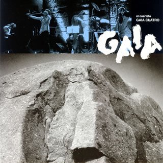 【中古】ガイア [CD] 6,542円