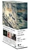 【中古】【非常に良い】アレクサンドル・ソクーロフ DVD-BOX (孤独な声／日陽はしづかに発酵し…／ファザー、サン)