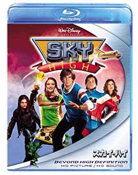 【中古】スカイ・ハイ [Blu-ray]