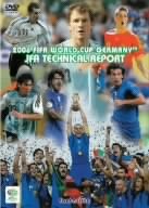 【中古】【非常に良い】2006FIFA ワールドカップドイツ オフィシャルライセンスDVD 「JFAテクニカルレポート」