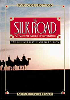 【中古】(未使用･未開封品)Silk Road Collection [DVD]｜ドリエムコーポレーション