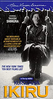 【中古】【非常に良い】Ikiru [VHS]