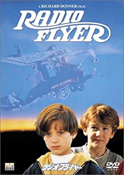 【中古】(未使用･未開封品)ラジオ・フライヤー [DVD]｜ドリエムコーポレーション