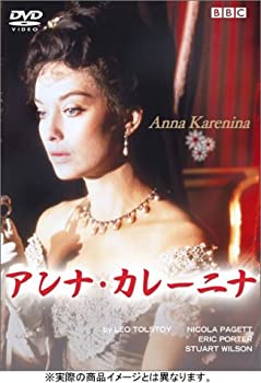 【中古】アンナ・カレーニナ [DVD]