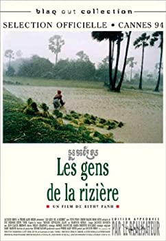 【中古】(未使用･未開封品)Les Gens De La Riziere [DVD] [Import]