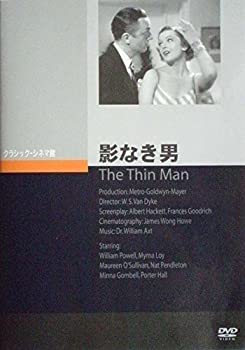 【中古】(未使用･未開封品)影なき男 [DVD]