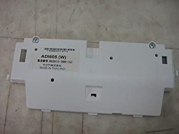 【中古】ADI605(W) / サクサ SAXA AGREA アグレア TD615 TD625用 ISDN伝達ルート停電用社会的単位 商行為電話機 [執務室設備]
