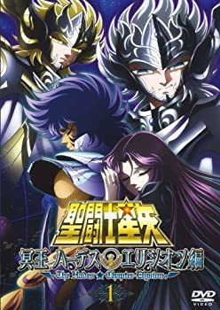 【中古】聖闘士星矢 冥王ハーデス エリシオン編 全3巻セット [マーケットプレイス DVDセット]｜ドリエムコーポレーション