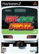 【中古】PS2ソフト 電車でGO! FINAL [スタートレインセット]
