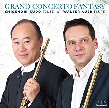 【中古】大協奏幻想曲 フルート・デュオ作品集 [CD]