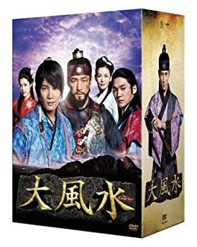 【中古】大風水 第一章 《ノーカット版》 [DVD]｜ドリエムコーポレーション
