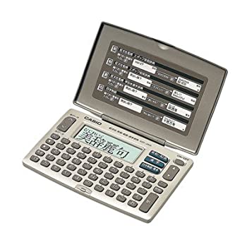 【中古】電子辞書 漢字・英和・和英 XD-J55-N
