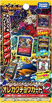 楽天市場】【新品】オレカバトル オレカンペキデバイス 単4×4本使用